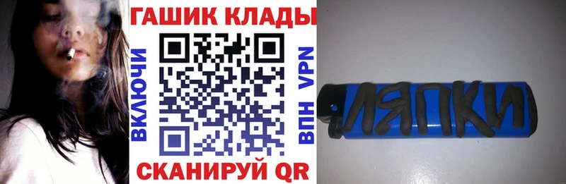 Купить наркотики цена Уварово СОЛЬ Меф мяу мяу ГАШ Каннабис