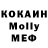 Бутират вода MELKIY 7