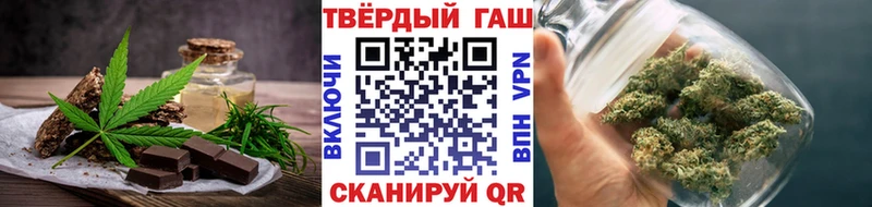 Печенье с ТГК марихуана  kraken вход  Уварово 