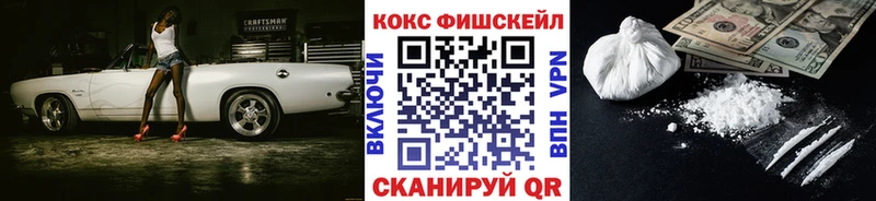 Кокаин Перу  Уварово 