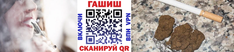 Гашиш Ice-O-Lator  Уварово 