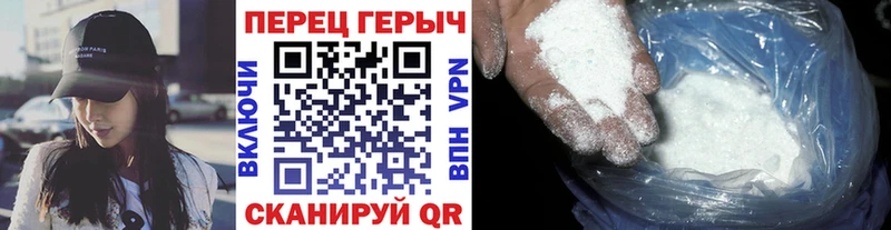 MEGA маркетплейс Уварово ГЕРОИН гречка