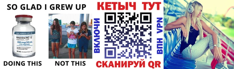 КЕТАМИН ketamine  Уварово 
