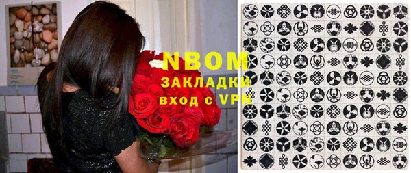 наркотики Армянск