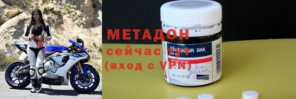 ALPHA PVP Арсеньев