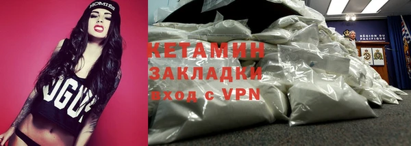 ALPHA PVP Арсеньев