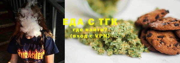 MDMA Аркадак
