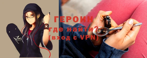 ALPHA PVP Арсеньев
