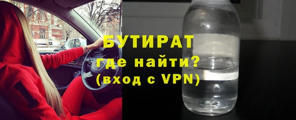 ALPHA PVP Арсеньев