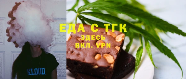 ALPHA PVP Арсеньев
