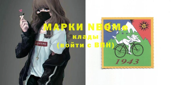 наркотики Армянск