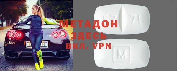 ALPHA PVP Арсеньев
