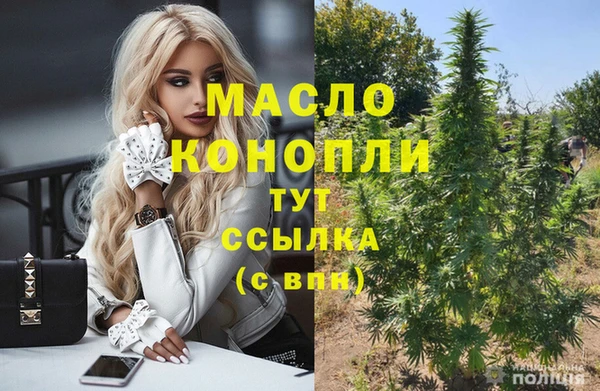 наркотики Армянск