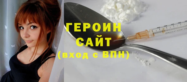 наркотики Армянск