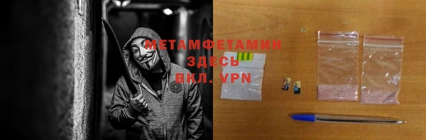 ALPHA PVP Арсеньев