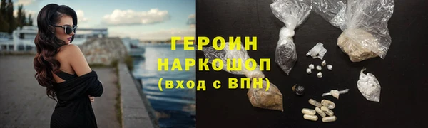 наркотики Армянск