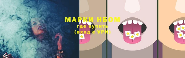 наркотики Армянск