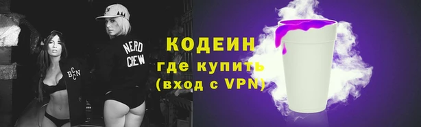 наркотики Армянск
