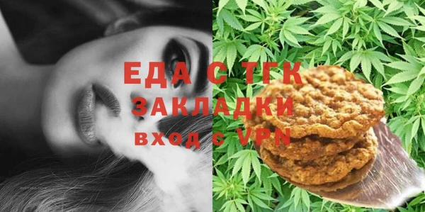 MDMA Аркадак