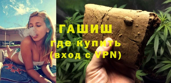 ALPHA PVP Арсеньев