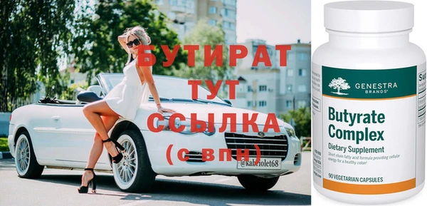 MDMA Аркадак