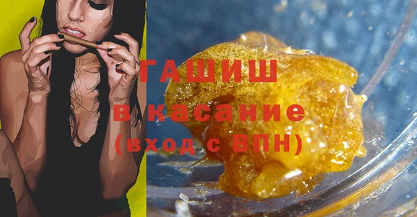 ALPHA PVP Арсеньев