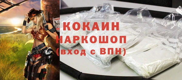 ALPHA PVP Арсеньев