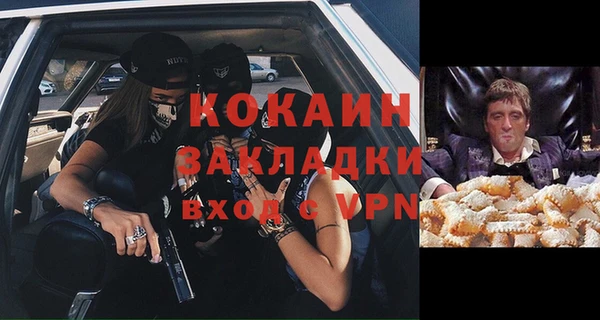 наркотики Армянск