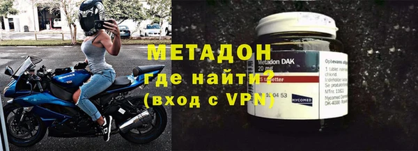 наркотики Армянск