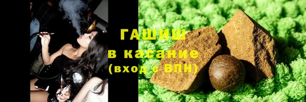 ALPHA PVP Арсеньев