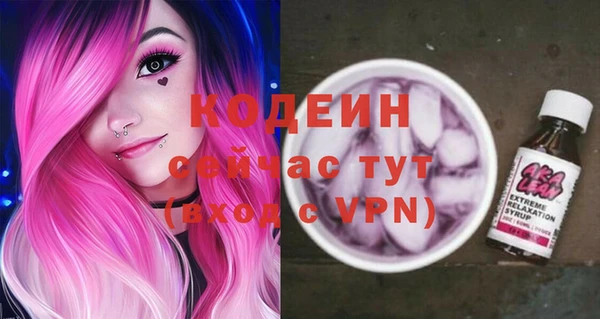 наркотики Армянск