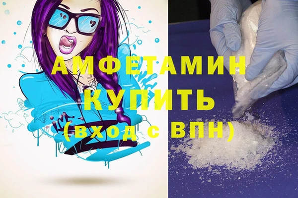 ALPHA PVP Арсеньев