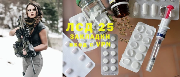 ALPHA PVP Арсеньев