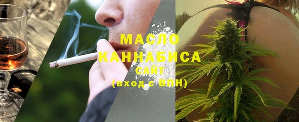 наркотики Армянск