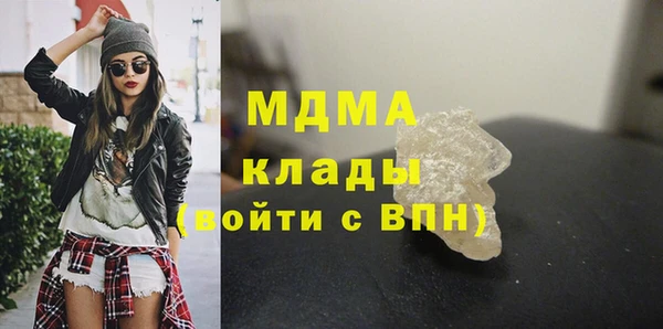 наркотики Армянск