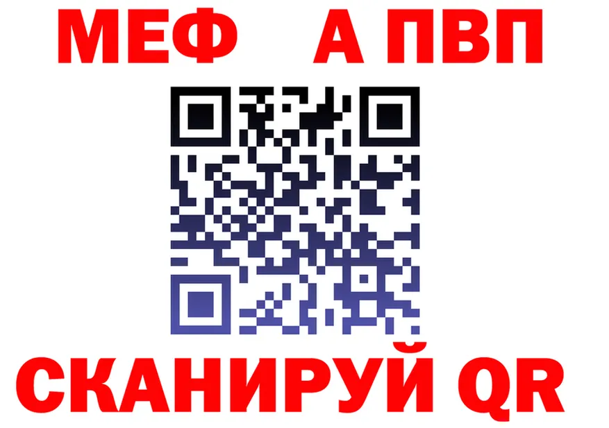 A-PVP СК КРИС зеркало это KRAKEN Уварово