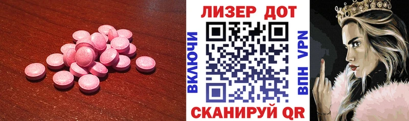 Лсд 25 экстази кислота Уварово
