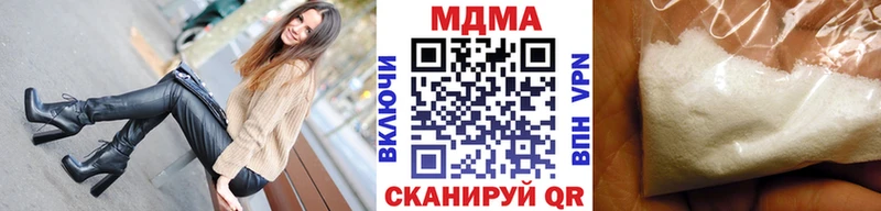 MDMA crystal  Уварово 