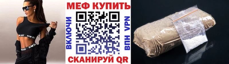 МЯУ-МЯУ мука  Уварово 
