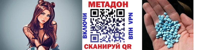 МЕТАДОН белоснежный  Уварово 