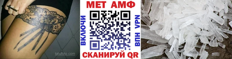 Первитин витя  ссылка на мегу ONION  сайты даркнета формула  Уварово 