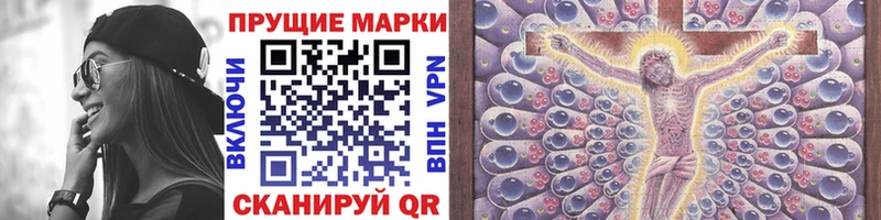 Марки N-bome 1,5мг  Уварово 