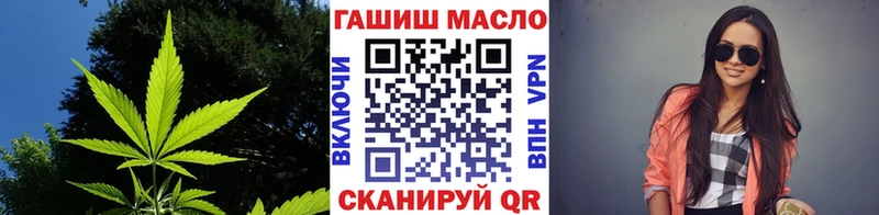 магазин продажи Уварово Дистиллят ТГК гашишное масло